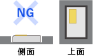 異品種が混入している場合NG