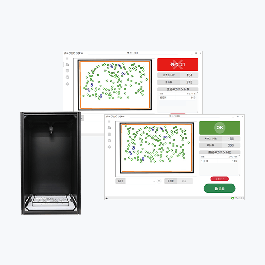 パーツカウンター